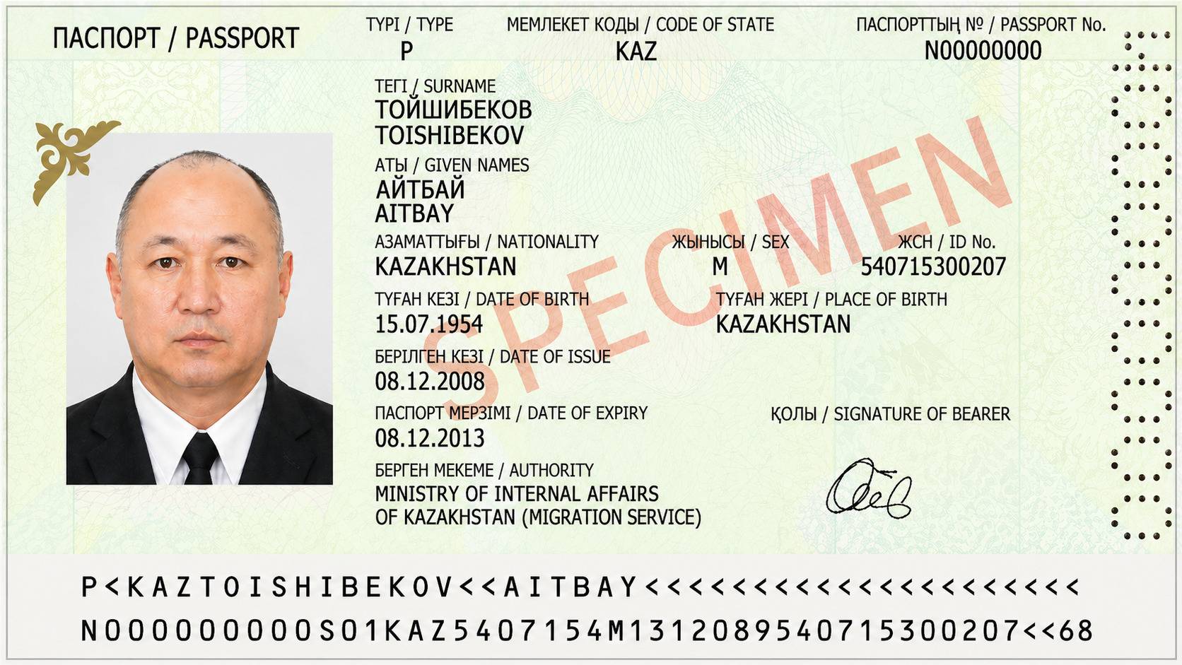kazakhstan-evisa-requirements-documents-photo-invitation-letter-guide