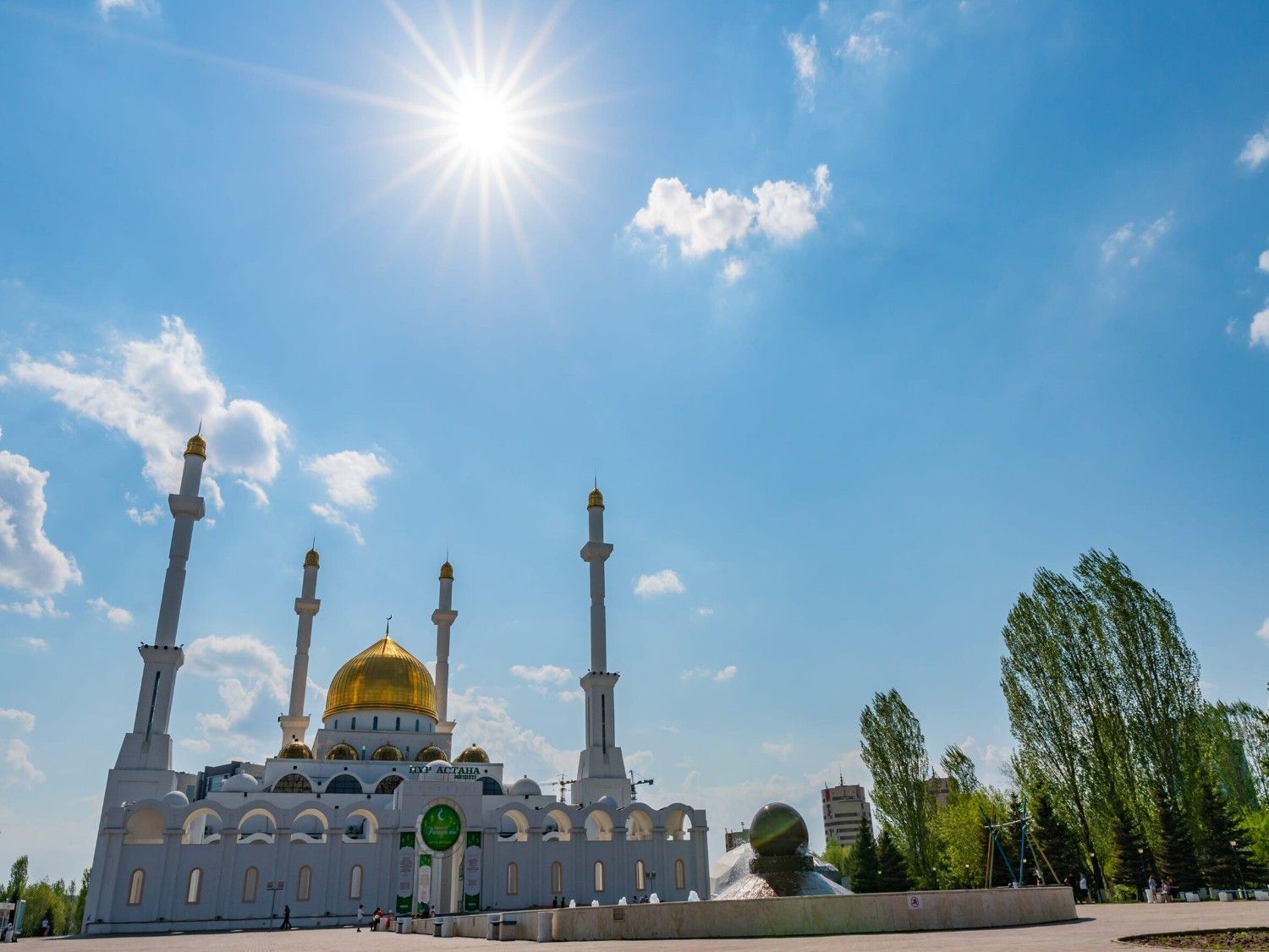 Nur Astana Mosque Frontal View Fountain
